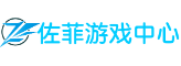 抚州佐菲网络有限公司